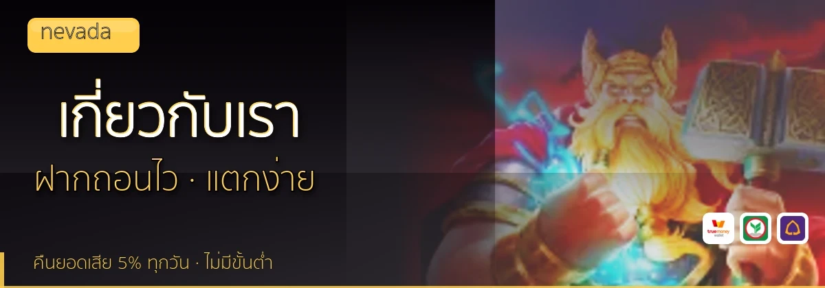 (b) => `เกี่ยวกับ ${b.name} ทีมรีวิว${KEYWORD}ลิขสิทธิ์ ${YEAR}`