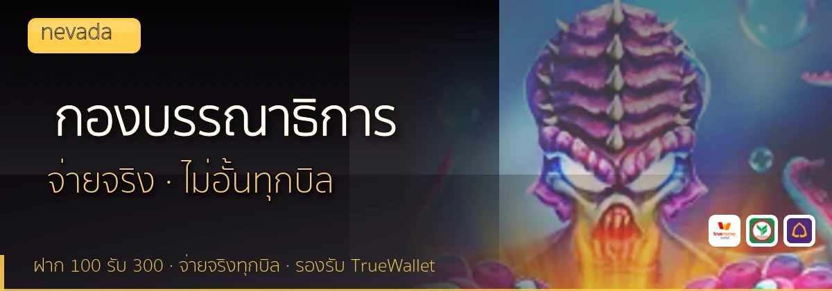 (b) => `กองบรรณาธิการ ${b.name} วิธีการรีวิว${KEYWORD} ${YEAR}`