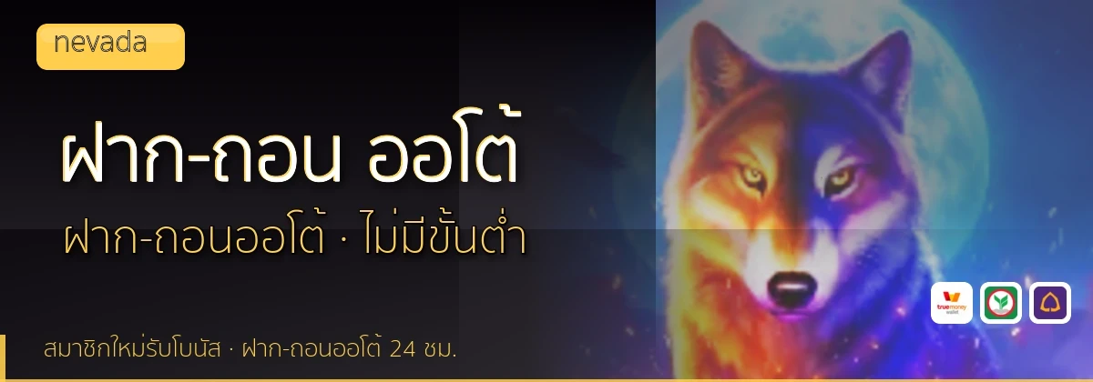 (b) => `ฝาก-ถอน ${b.name} ${KEYWORD} True Wallet ออโต้ ${YEAR}`