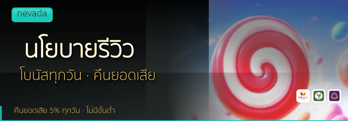 (b) => `นโยบายบรรณาธิการและวิธีการรีวิว${KEYWORD} | ${b.name}`