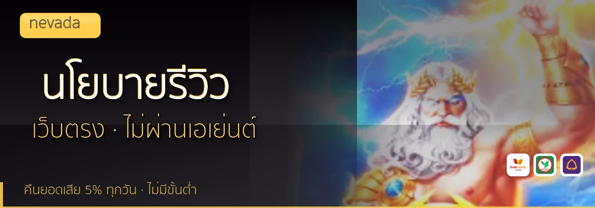 (b) => `นโยบายบรรณาธิการและวิธีการรีวิว${KEYWORD} | ${b.name}`