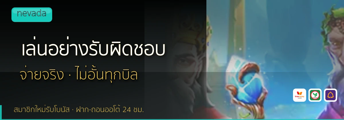 (b) => `เล่น${KEYWORD}อย่างรับผิดชอบ ${b.name} จำกัดงบ ${YEAR}`
