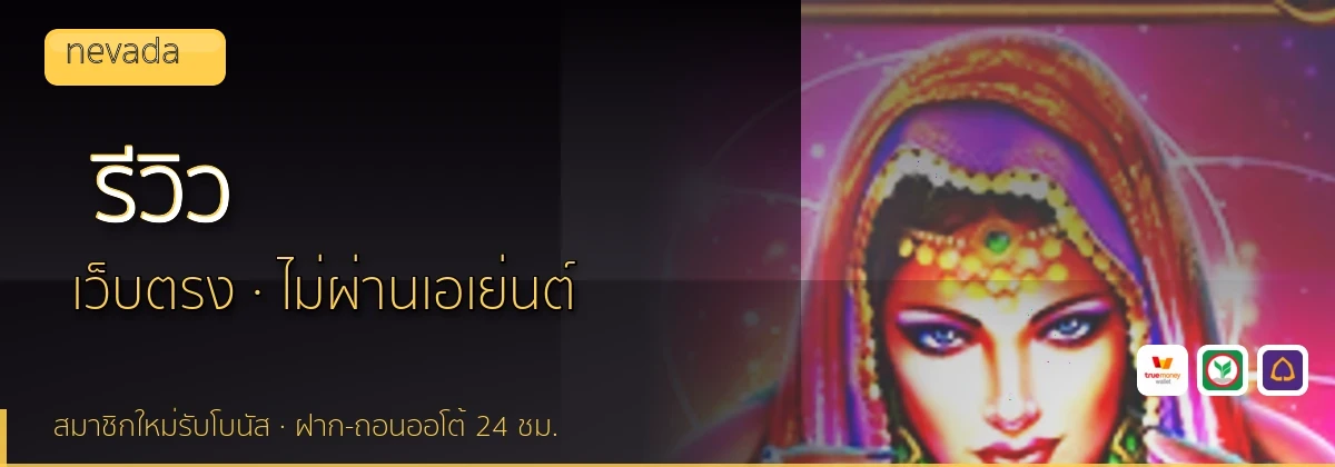 (b) => `รีวิว ${b.name} ${KEYWORD} ดีไหม ข้อดีข้อเสีย ${YEAR}`
